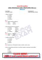 RO-ARO TEST 19 TO 24.pdf